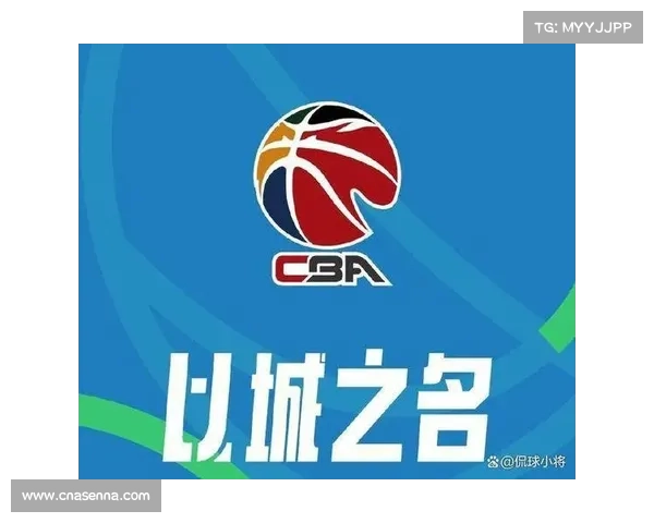 “以城之名”品牌主张深化，CBA联赛加强属地文化建设。