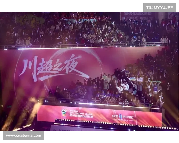 “川超”总决赛3月14日开战,9队进行双循环赛事 “川超”总决赛3月14日开战,9队进行双循环赛事