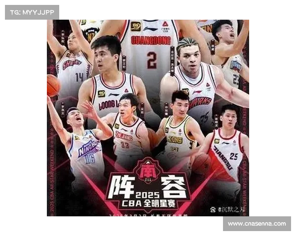 CBA全明星投票结果出炉，南北区首发阵容正式确定